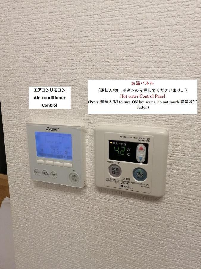 Ozawa Building Apartment *